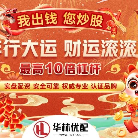 苹果版金十策略